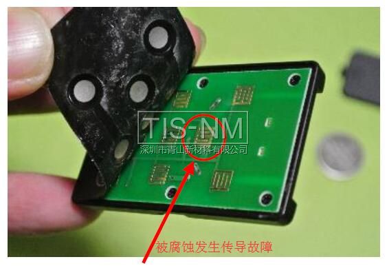 導電觸電被腐蝕，發(fā)生傳導故障